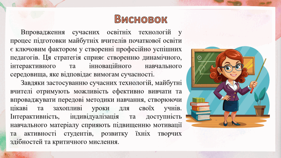 0602w8vc-97a4-940x529.png