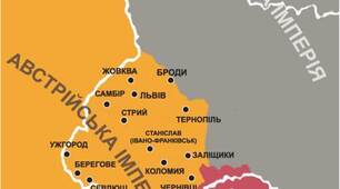 Тематичне оцінювання з Розділу 2. УКРАЇНСЬКІ ЗЕМЛІ У СКЛАДІ АВСТРІЙСЬКОЇ ІМПЕРІЇ наприкінці ХVІІІ – у першій половині ХІХ ст.