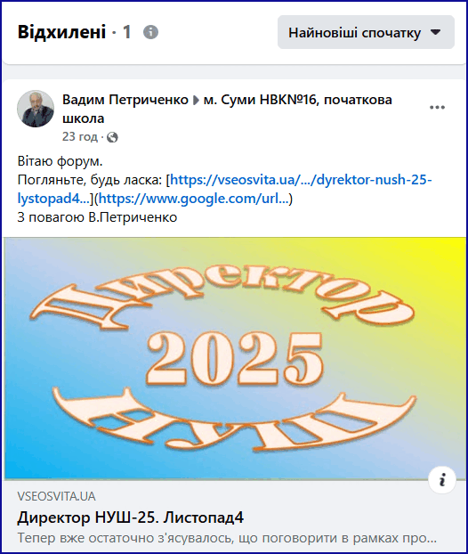 0602wam2-c48c-526x622.png