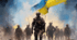 Розтяжка.День Збройних Сил України.