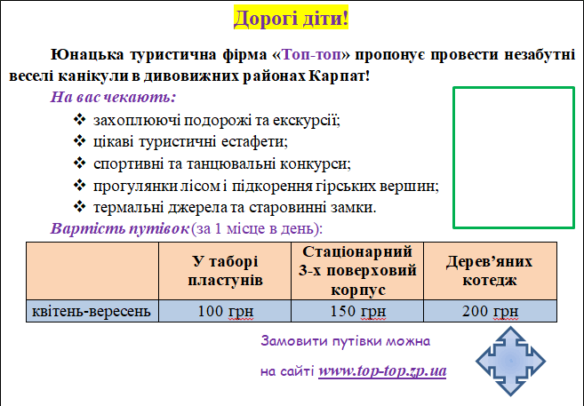 0602we56-841a-657x457.png