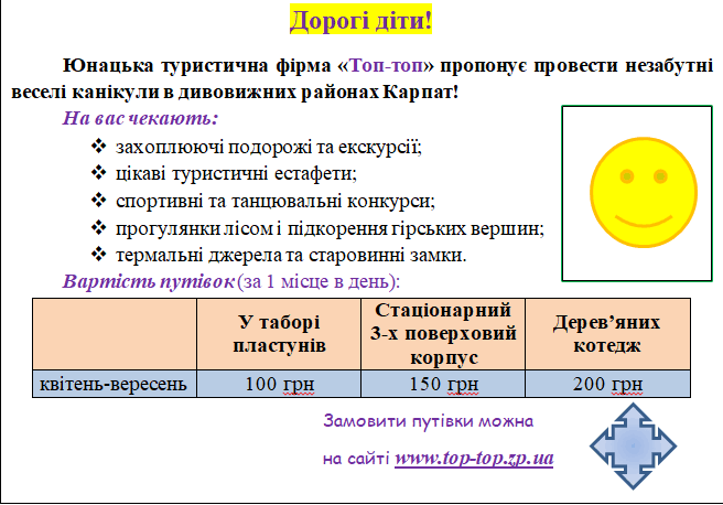 0602weaq-ffdb-656x458.png