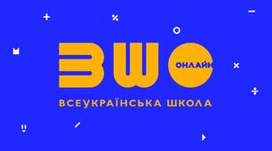 Написання складних слів разом, окремо, через дефіс
