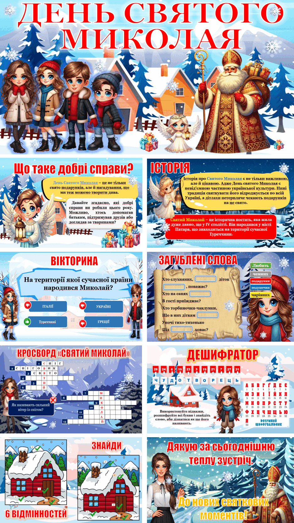0602wf0e-e45a-936x1664.png