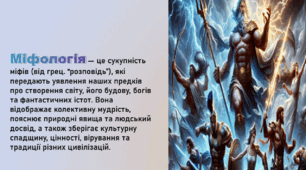 Філософія