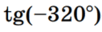 0602wj5x-8d25-102x32.png