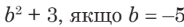 0602wlbf-f07c-184x27.png
