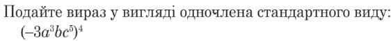 0602wm6i-6751-589x63.png