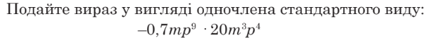 0602wmc6-1857-611x61.png
