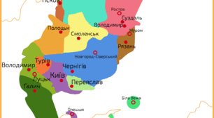 Робочий аркуш. Роздробленість Русі-України. Історія України. 7 клас. НУШ. ГР1