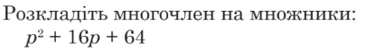 0602wneg-e441-405x58.png
