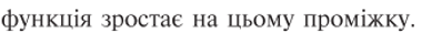 0602wnsz-6990-380x30.png
