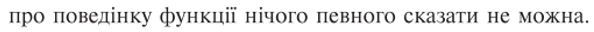 0602wnu0-421c-594x32.png