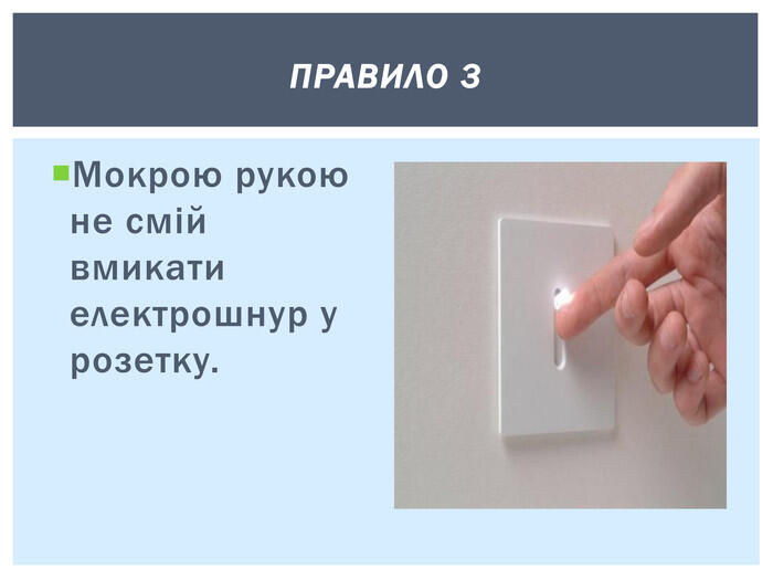 0602wp1p-b2bc-700x525.jpg
