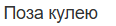 0602wp5k-11a4-116x26.png