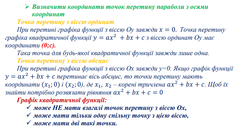 0602wp8t-9359-865x445.png