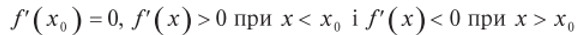 0602wphf-d61e-578x35.png