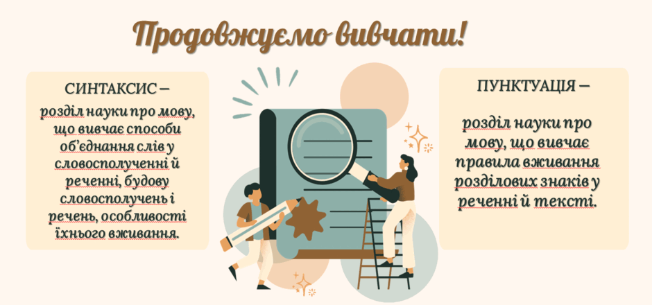 0602wpyw-931c-940x440.png