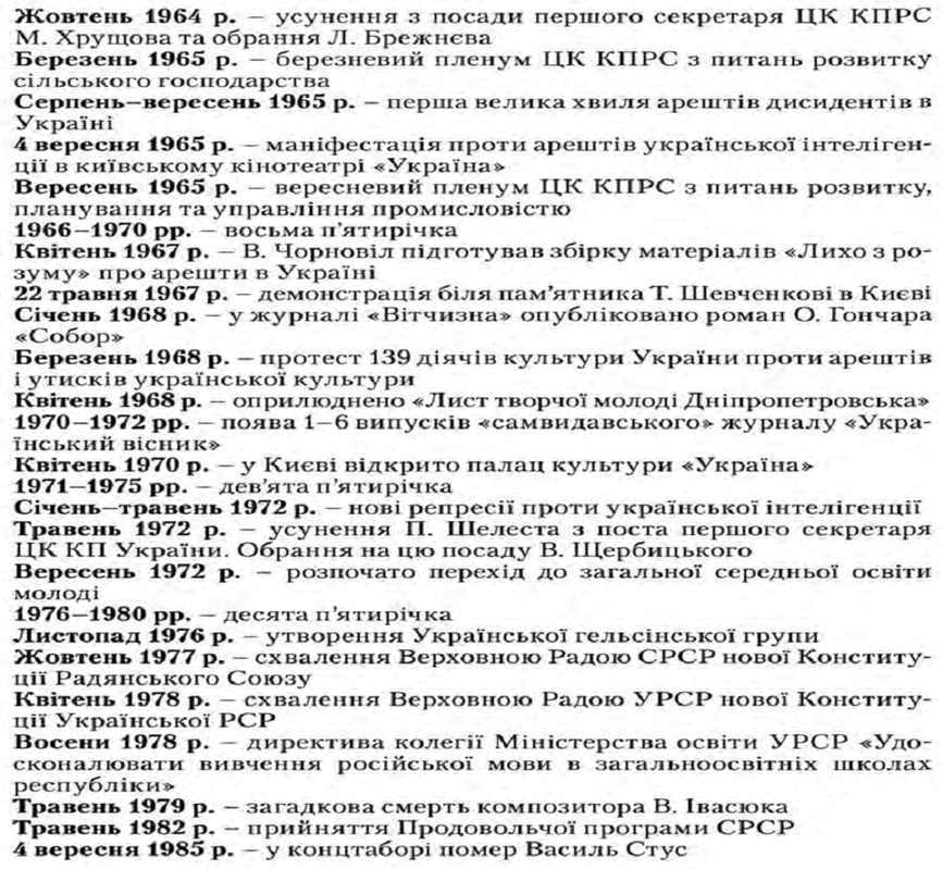 0602wsiv-850d-867x799.png