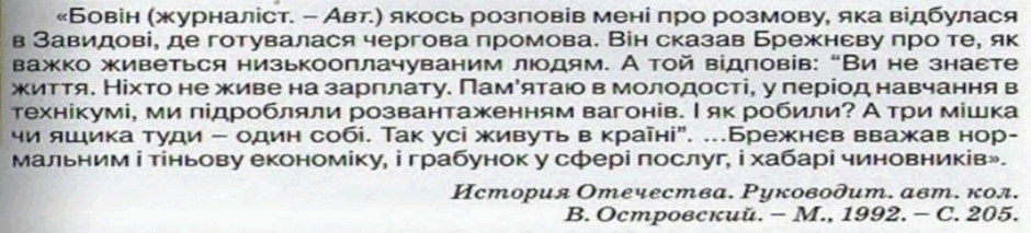 0602wsoo-3caf-940x213.png