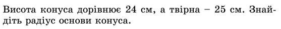 0602wv46-05bc-702x73.png