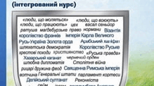 Середньовіччя за межами Європи