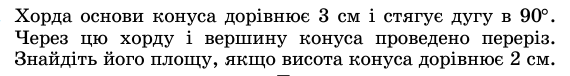 0602wviy-8fc4-570x76.png