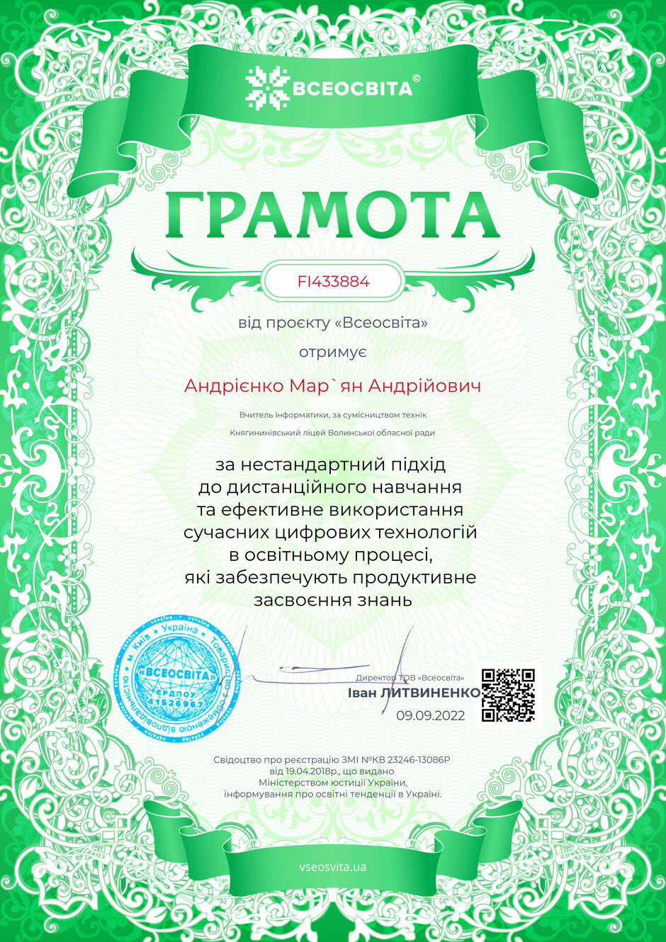 0602x0q0-9c1d-940x1330.jpg