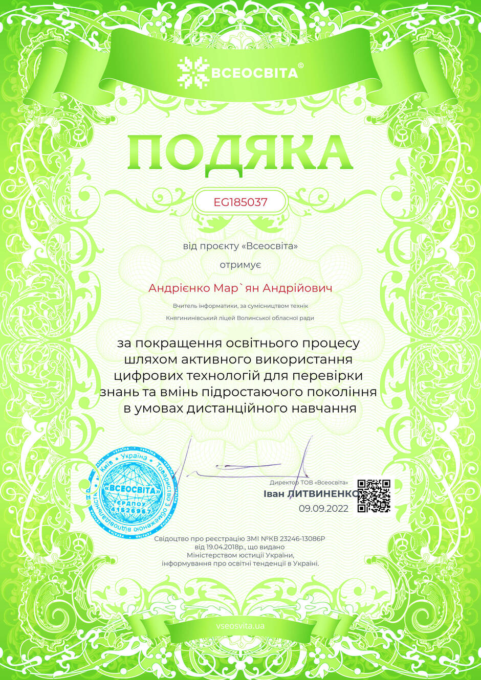 0602x0q2-91a8-940x1330.jpg