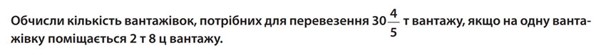 0602x4nd-2d25-836x70.png