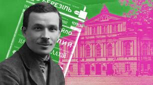 Життєвий і творчий шлях Миколи Куліша