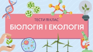 Безпека і статева культура