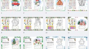 Набір новорічних обкладинок🎅