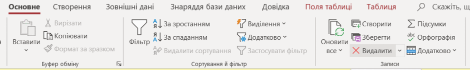 0602x6dc-4c42-940x141.png