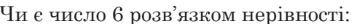 0602xajh-af53-352x24.png