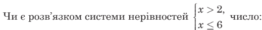 0602xase-ca4e-519x61.png