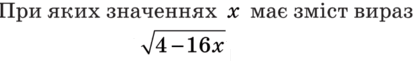 0602xb55-3e71-483x70.png