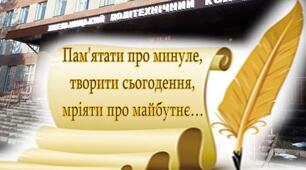 ГР "Працює з текстом" за розділами «Лицарство в літературі. Пам’ятаємо про минуле»