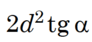0602xdt2-4d61-92x42.png