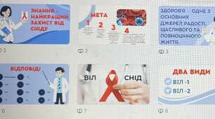 Виховний захід до Всесвітнього дня боротьби зі СНІДом на тему «Знання  - найкращий захист від СНІДу»