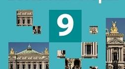 Велика Британія - майстерня світу