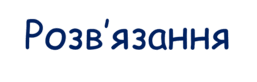 0602xgto-f29a-257x82.png