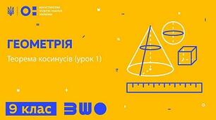 Вектори на площині