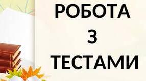 Теорія ймовірностей 