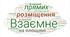 Діагностувальна робота №2 "Взаємне розміщення прямих на площині"