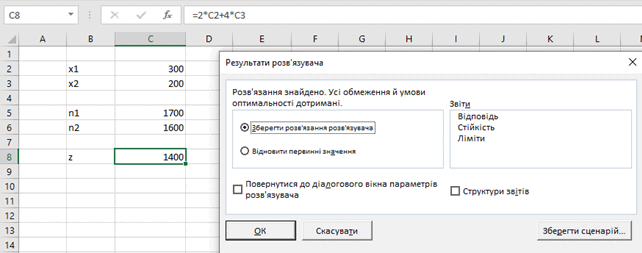 0602xwqt-0f2e-642x253.png