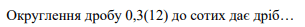 0602y1jm-ec40-305x27.png