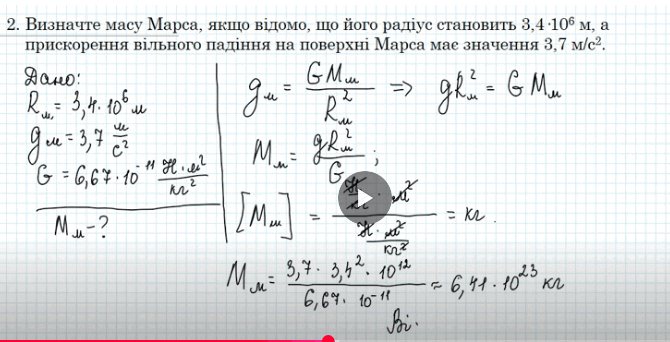 0602y2lu-518f-670x342.png