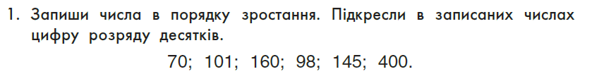 0602y67h-eebf-839x105.png