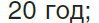 0602y69p-e801-99x23.png